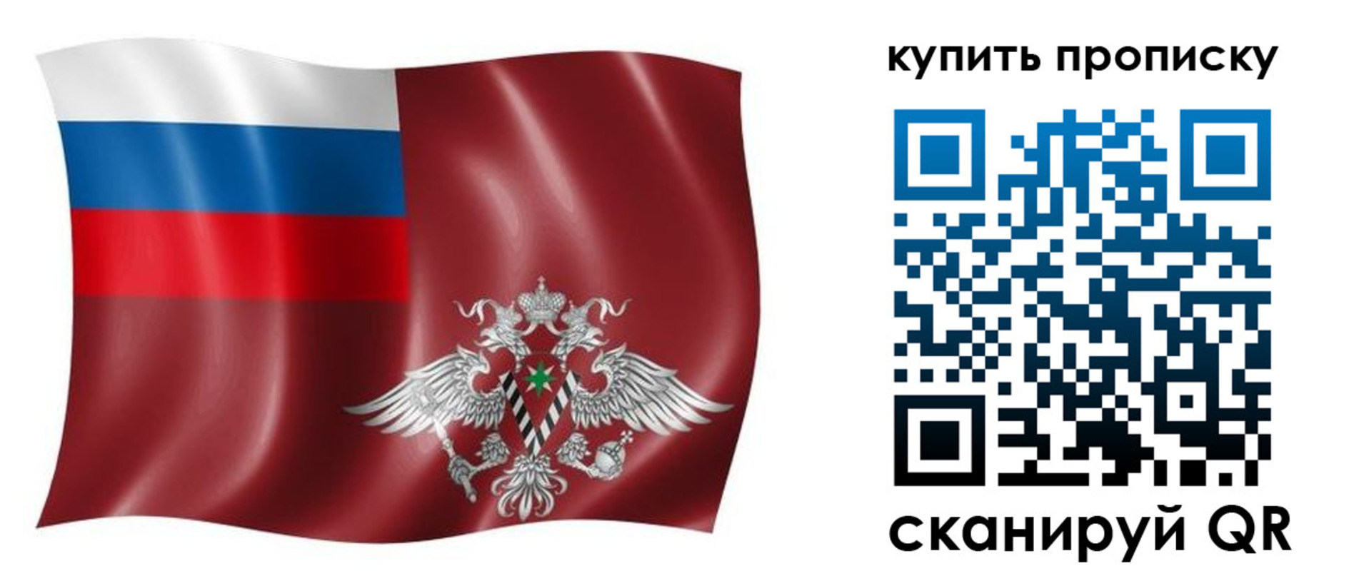 прописка поиск в Сертолово
